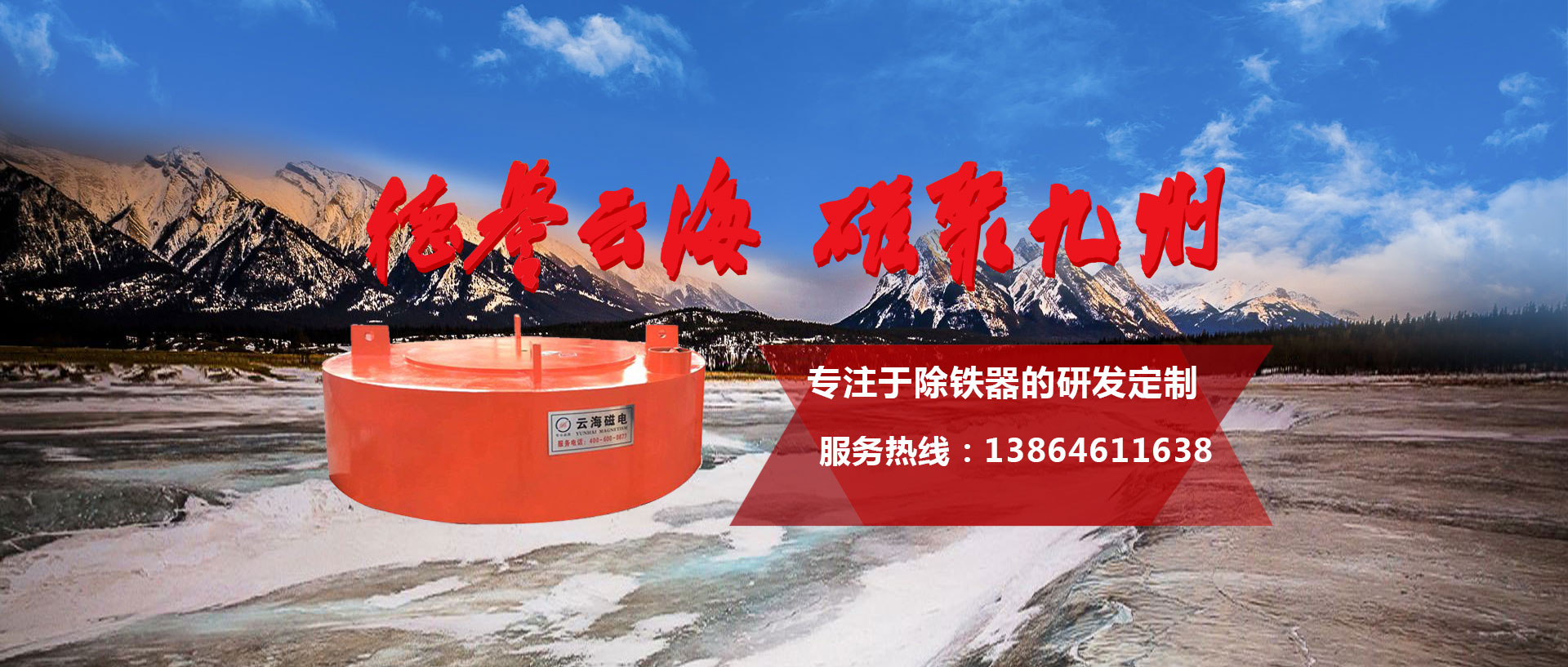 山東藝玻玻璃科技有限公司